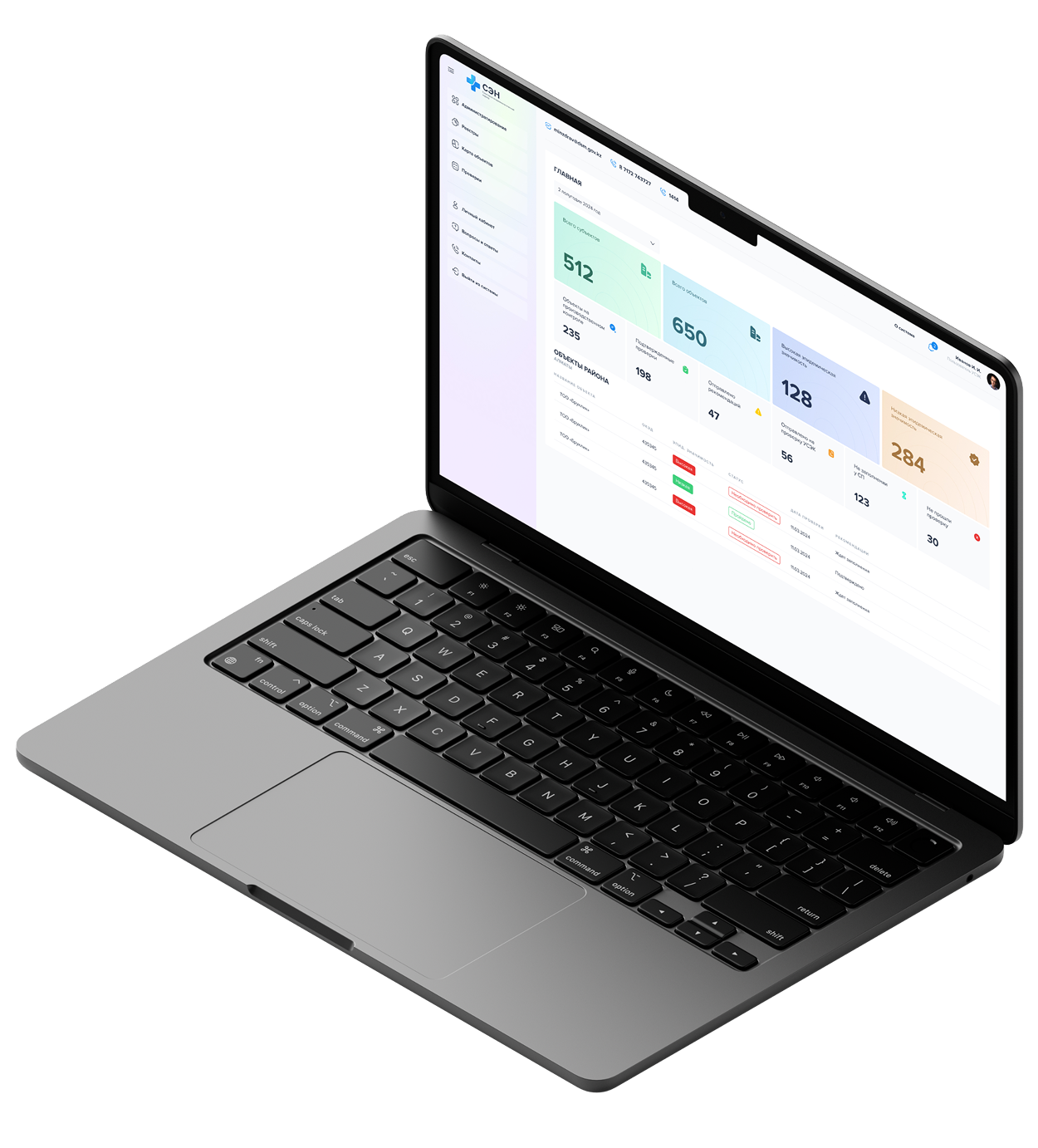 Laptop showing the system interface